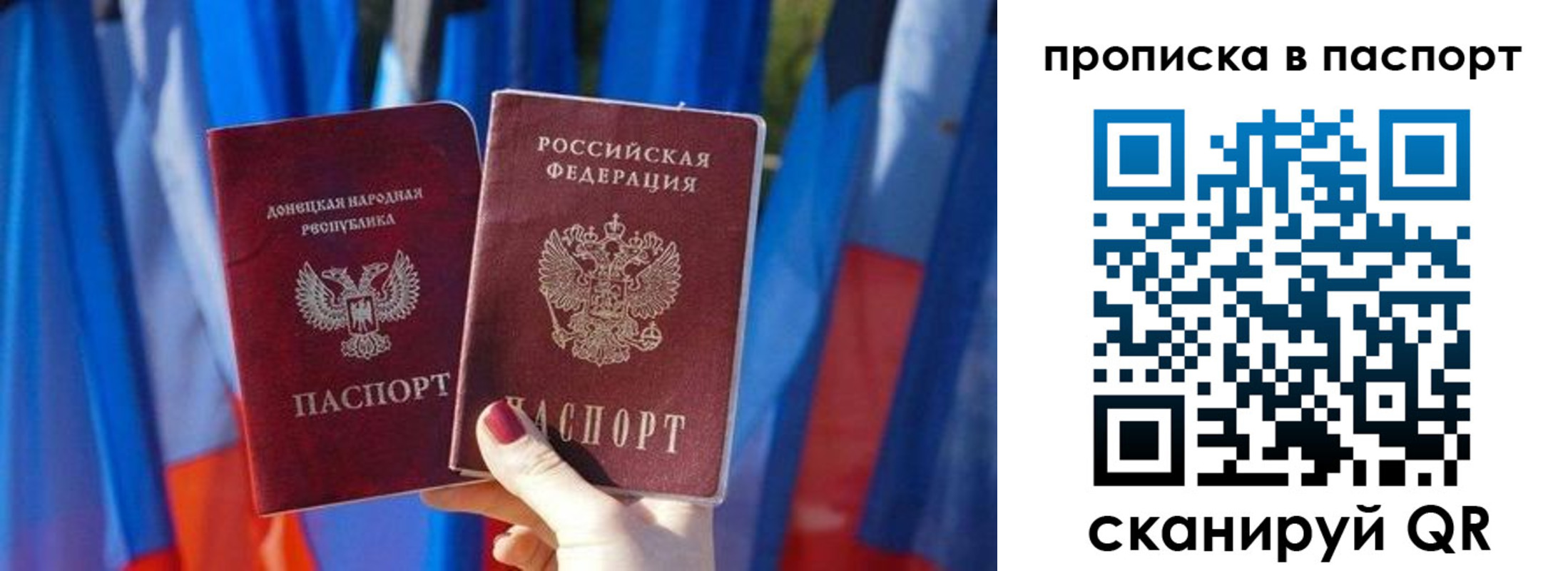 временная регистрация 2025 в Ельце